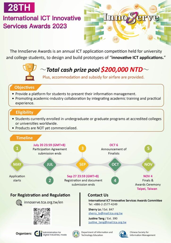 Innovate & Connect: Join the 2023 InnoServe Awards Today!