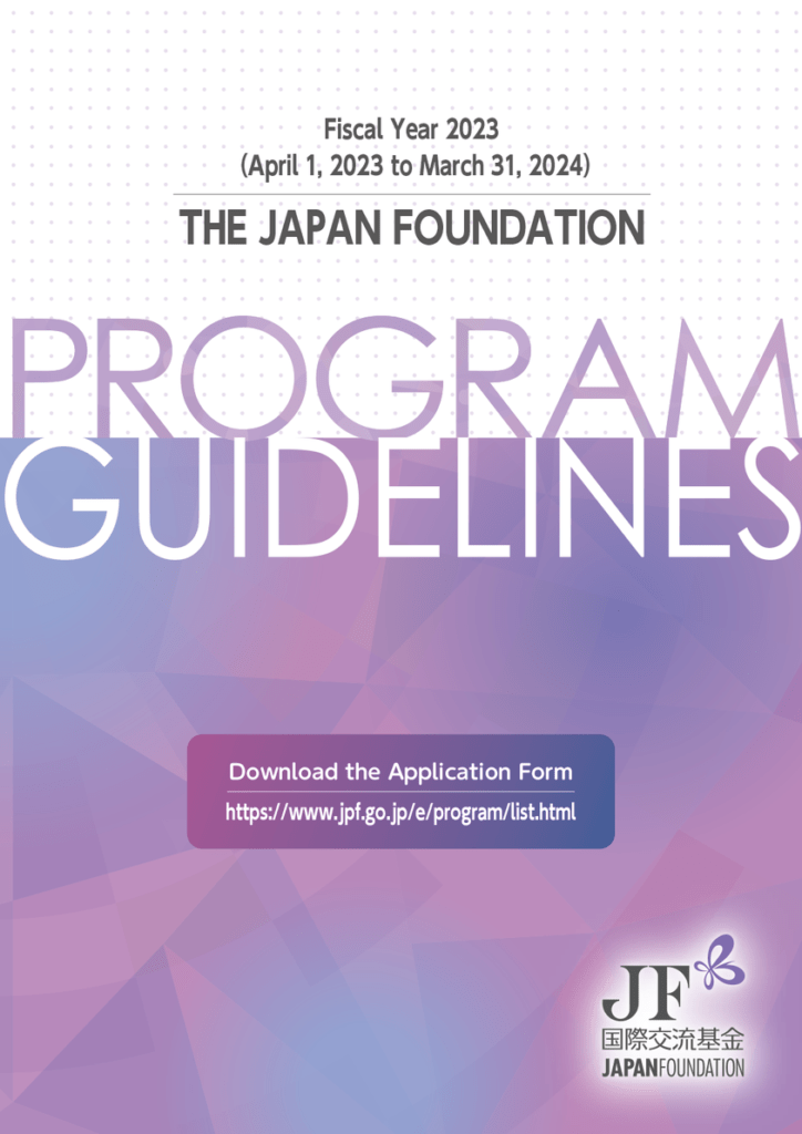 Japan Foundation Grant Opportunities: Support for Your International Exchange Project in 2023