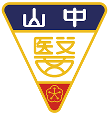 Chung Shan Medical University (CSMU) Logo